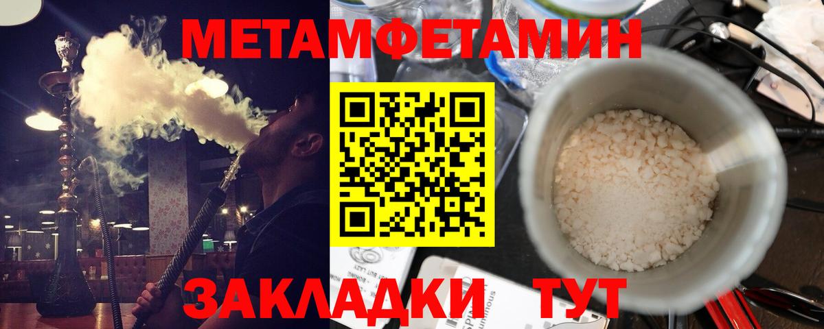 АМФ 97%  Вход с VPN  Южно-Сахалинск 