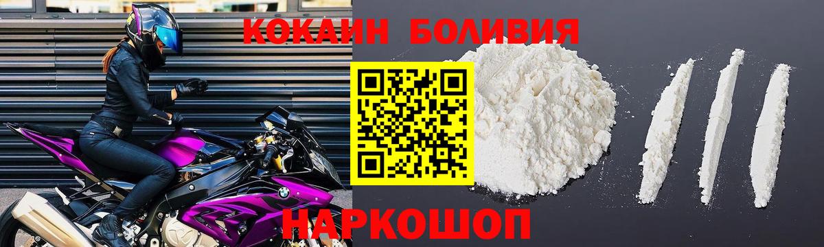 Cocaine 98%  Кокаин FishScale  Вход с VPN  COCAIN  Южно-Сахалинск 