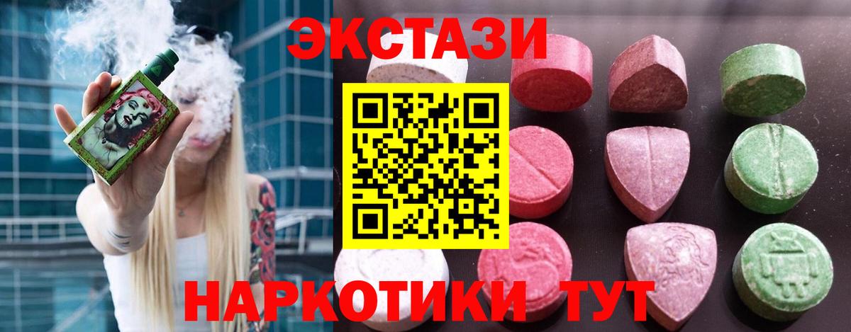 ЭКСТАЗИ louis Vuitton  гидра   Южно-Сахалинск  Вход с VPN  Ecstasy TESLA  Ecstasy 