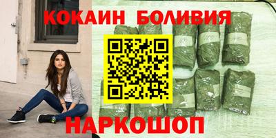 2c-b Краснодар