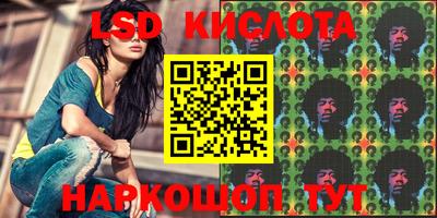 меф VHQ Краснознаменск