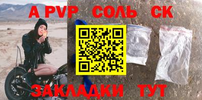 меф VHQ Краснознаменск