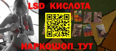 герыч Краснокаменск
