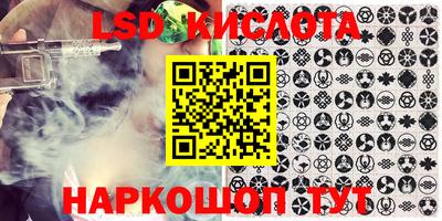 герыч Краснокаменск