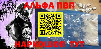 меф VHQ Краснознаменск