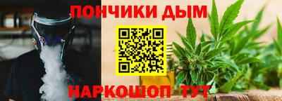 герыч Краснокаменск