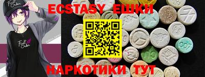 2c-b Краснодар