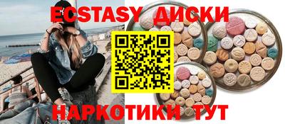 2c-b Краснодар