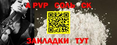 меф VHQ Краснознаменск