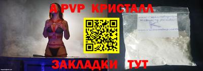 герыч Краснокаменск