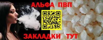 меф VHQ Краснознаменск