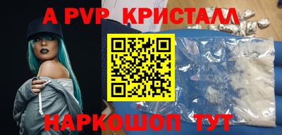 герыч Краснокаменск