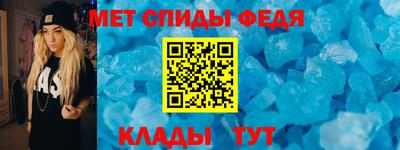 меф VHQ Краснознаменск