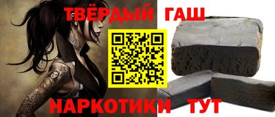 герыч Краснокаменск