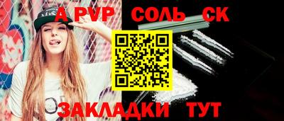 герыч Краснокаменск
