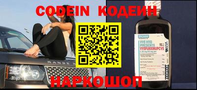 меф VHQ Краснознаменск