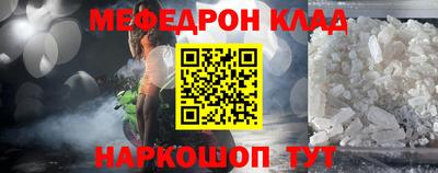 2c-b Краснодар