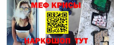 2c-b Краснодар