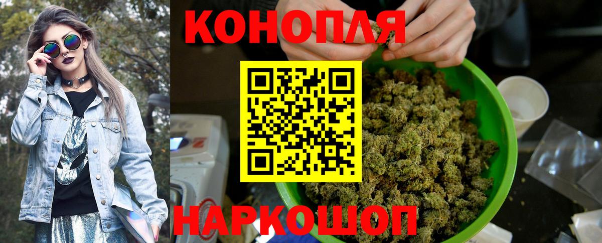 Бошки Шишки ГИДРОПОН Южно-Сахалинск