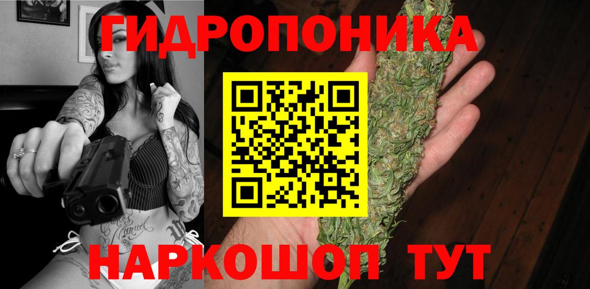 МАРИХУАНА Ganja  Каннабис гибрид  МАРИХУАНА Ganja  Южно-Сахалинск  Вход с VPN  Канабис VHQ 